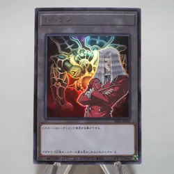 Yu-Gi-Oh Maximillion Pegasus Relinquished Token TK03-JP005 Ultra MINT Japan d003 - Image 2