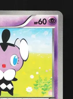 Gothita 026/053 Unlimited LP Black Collection Japanese Pokemon Card TCG - Image 5