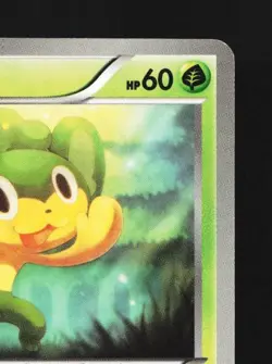 Pansage 004/053 Unlimited LP White Collection Japanese Pokemon Card TCG - Image 5