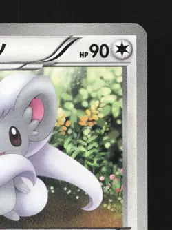 Cinccino 045/053 Unlimited LP Black Collection Japanese Pokemon Card TCG - Image 5