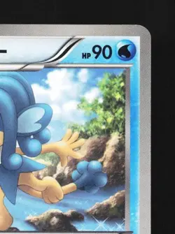 Simipour 015/053 Unlimited LP White Collection Japanese Pokemon Card TCG - Image 5