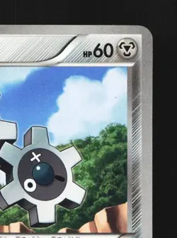 Klink 038/053 Unlimited LP Black Collection Japanese Pokemon Card TCG - Image 5