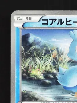 Ducklett 015/053 Unlimited LP Black Collection Japanese Pokemon Card TCG - Image 4