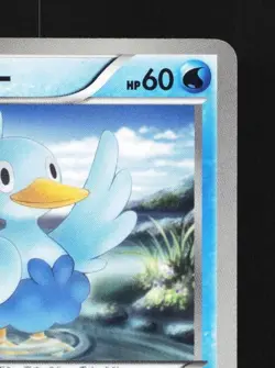 Ducklett 015/053 Unlimited LP Black Collection Japanese Pokemon Card TCG - Image 5