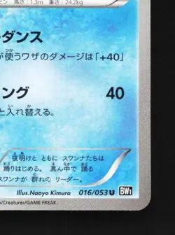 Swanna 016/053 Unlimited LP Black Collection Japanese Pokemon Card TCG - Image 3