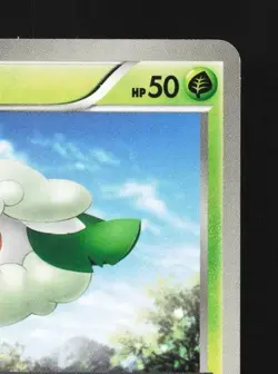 Cottonee 004/053 Unlimited LP Black Collection Japanese Pokemon Card TCG - Image 5