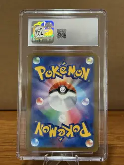 CGC GEM MINT 10 Arcanine ex 016/078 - 2023 Pokemon Japanese Violet ex - Image 2