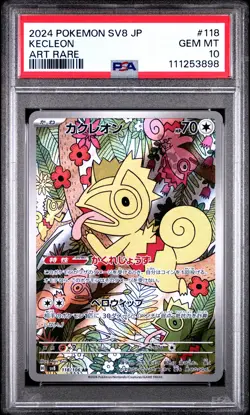 2024 POKEMON JPN SV8-SUPER ELECTRIC BREAKER ART RARE #118 KECLEON PSA 10 - Image 1