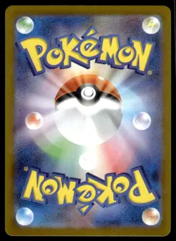 Pokemon TCG Mega Evolutions (Japanese) #085/063 Wally's Compassion - Image 2