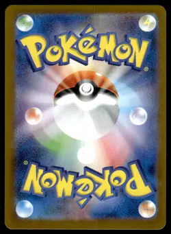 Pokemon TCG Mega Evolutions (Japanese) #068/063 Clawitzer - Image 2