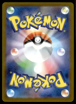 Pokemon TCG Mega Evolutions (Japanese) #069/063 Inteleon - Image 2