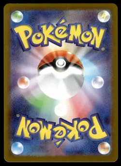 Pokemon TCG Mega Evolutions (Japanese) #075/063 Gumshoos - Image 2