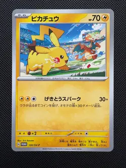 Pikachu 120/SV-P PROMO Yokohama World Championships Japanese Pokemon Card - Image 1