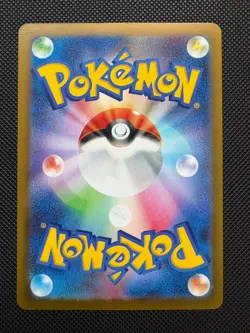 Pikachu 120/SV-P PROMO Yokohama World Championships Japanese Pokemon Card - Image 2