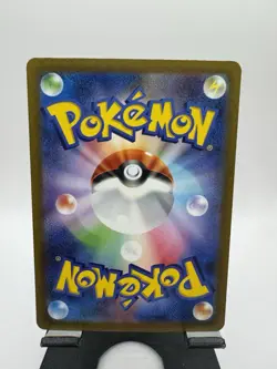 Mew ex SSR 327/190 SV4a Shiny Treasure EX Pokemon Card Game Japanese - Image 2