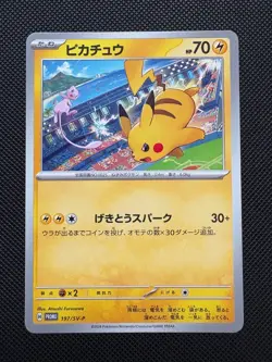 Pikachu 197/SV-P Promo Yokohama World Championship Japanese Pokemon Card - Image 1