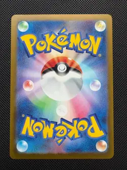Pikachu 197/SV-P Promo Yokohama World Championship Japanese Pokemon Card - Image 2