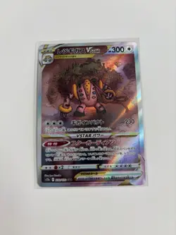 Pokemon TCG Card Regigigas VSTAR SAR 233/172 s12a VSTAR Universe Japanese NM - Image 1