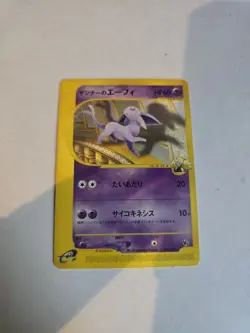 Annie's Espeon 007/018 Theater Limited VS Pokemon Card Japanese NM+ - Image 1