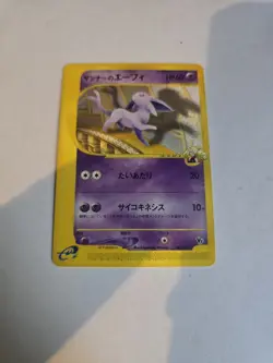 Annie's Espeon 007/018 Theater Limited VS Pokemon Card Japanese NM+ - Image 2