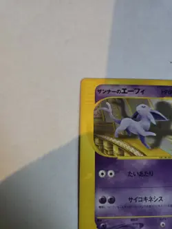 Annie's Espeon 007/018 Theater Limited VS Pokemon Card Japanese NM+ - Image 5