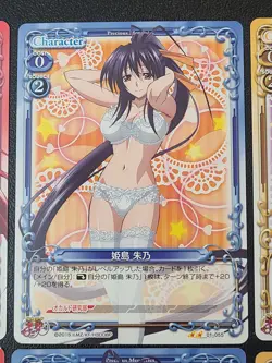 High School DxD - Precious Memories / Lingerie Girls - 12 Card Set (Akeno DMG) - Image 3