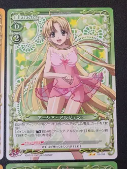 High School DxD - Precious Memories / Lingerie Girls - 12 Card Set (Akeno DMG) - Image 5