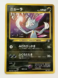 Sneasel No.215 Neo Genesis Japanese Pokemon Card 2000 Non Holo Rare LP Old Back - Image 1