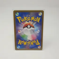 Entei 213/190 Pokemon Card Shiny Treasure EX Baby TCG Japanese Holo Rare Art - Image 2