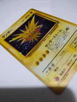 Swirl Zapdos No. 145 Fossil Set HOLO RARE 1997 Japanese Pokemon Card - Image 3
