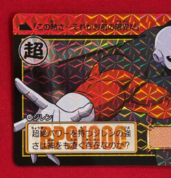 Dragon Ball Super Carddass remix No.048 Jiren BANDAI Japan Special Card 2024 - Image 3