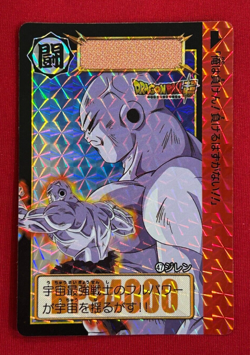 Dragon Ball Super Carddass remix No.047 Jiren BANDAI Japan Special Card 2024 - Image 1