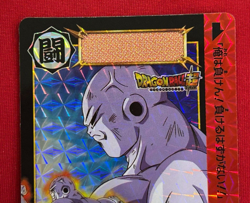 Dragon Ball Super Carddass remix No.047 Jiren BANDAI Japan Special Card 2024 - Image 3