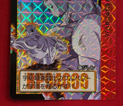 Dragon Ball Super Carddass remix No.047 Jiren BANDAI Japan Special Card 2024 - Image 4