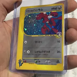 Bugsy's Scizor 013/141 - VS expansion Holo 1st Ed Pokemon Card Japanese Rare NM - Image 2