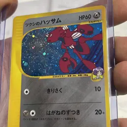 Bugsy's Scizor 013/141 - VS expansion Holo 1st Ed Pokemon Card Japanese Rare NM - Image 4