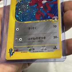 Bugsy's Scizor 013/141 - VS expansion Holo 1st Ed Pokemon Card Japanese Rare NM - Image 5
