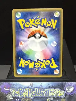 Pokemon Card Entei GX 011/072 Shining Legends SM3 Holo Japanese Light Play - Image 2