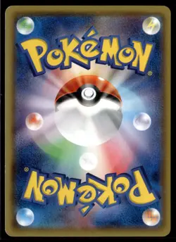 Latios 146/XY-P Hoopa's Appearance Lottery Promo Japanese Pokemon Card (MP) - Image 2