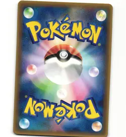 Riolu 001/DP-P Glossy CoroCoro Coro Magazine Promo Japanese Pokemon Card (MP) - Image 2