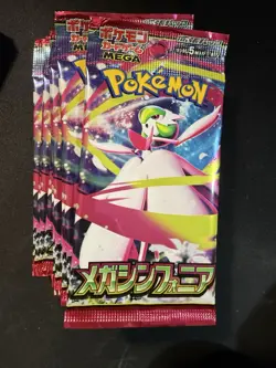 Pokemon Mega Symphonia Japanese Booster Packs Factory Sealed 20 Packs - Image 1
