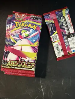Pokemon Mega Symphonia Japanese Booster Packs Factory Sealed 20 Packs - Image 3