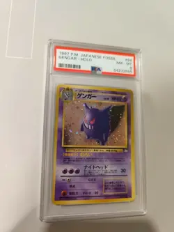 Pokemon Gengar Holo 094 Fossil NM-Mint PSA 8 - Image 1