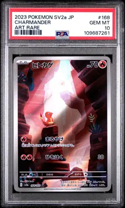 2023 POKEMON JPN SV2A-POKEMON 151 ART RARE #168 CHARMANDER PSA 10 - Image 1