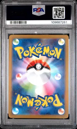2023 POKEMON JPN SV2A-POKEMON 151 ART RARE #168 CHARMANDER PSA 10 - Image 2