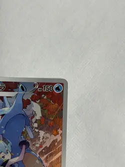 Kingdra 190/184 NM S8b VMAX Climax Japanese Pokemon Card TCG - Image 3