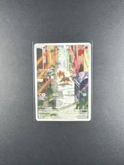 Pokemon TCG Mega Evolution- Litleo 139/132 Illustration Rare-NM. - Image 1