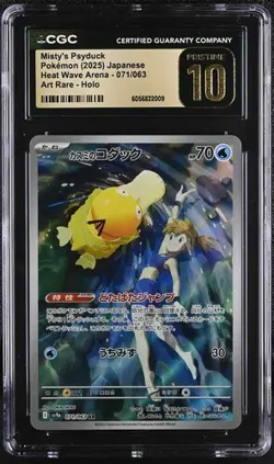 ✨✨ CGC 10 Mistys Psyduck 071/063 AR Pokemon Heat Wave Pokemon Card Japanese - Image 1