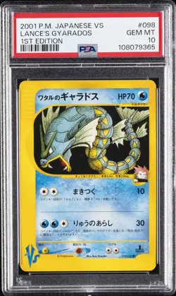 2001 POKEMON JPN VS 1ST ED #098 LANCE'S GYARADOS PSA 10 - Image 1