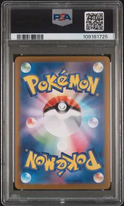 2024 POKEMON JPN SV8A-TERASTAL FEST EX SPECIAL ART RARE RAGING BOLT EX PSA 10 - Image 2